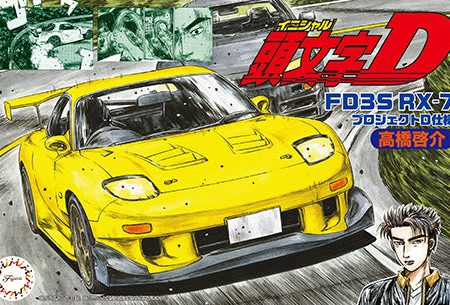 1 24 Mazda FD3S RX-7 (ISD-21) Plastic Model Kit For Discount