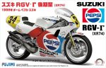 1 12 Suzuki RGV 1988 Champion (Bike-No13) Plastic Model Kit Supply