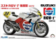 1 12 Suzuki RGV 1988 Champion (Bike-No13) Plastic Model Kit Supply