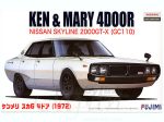 1 24 Nissan KPGC-110 GT-R  72  Ken & Mary  (ID-5) Plastic Model Kit Supply